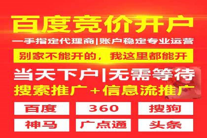 抖音信息流代理揭秘：如何实现广告精准投放
